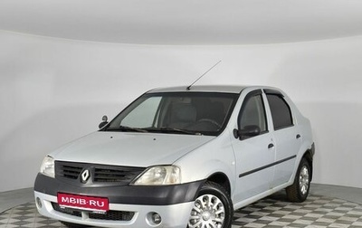 Renault Logan I, 2006 год, 347 000 рублей, 1 фотография