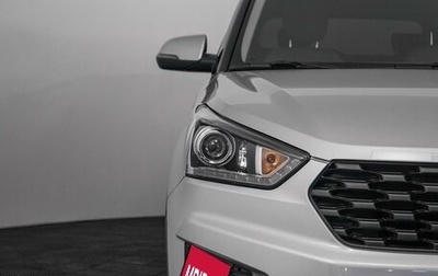 Hyundai Creta I рестайлинг, 2020 год, 2 050 000 рублей, 1 фотография