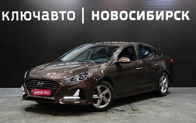 Hyundai Sonata VII, 2018 год, 1 720 999 рублей, 1 фотография