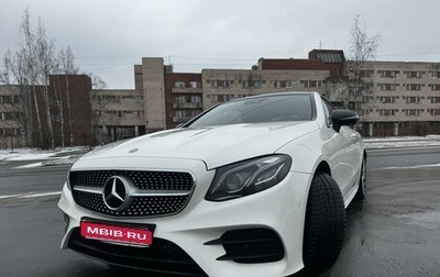 Mercedes-Benz E-Класс, 2017 год, 4 500 000 рублей, 1 фотография