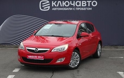 Opel Astra J, 2011 год, 760 000 рублей, 1 фотография