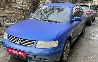 Volkswagen Passat B5+ рестайлинг, 1998 год, 200 000 рублей, 1 фотография