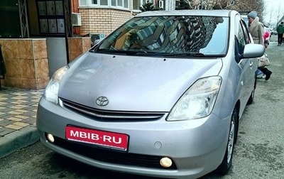 Toyota Prius, 2006 год, 860 000 рублей, 1 фотография