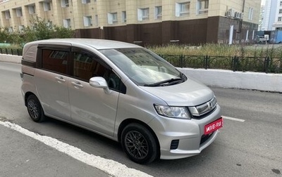 Honda Freed I, 2016 год, 1 470 000 рублей, 1 фотография