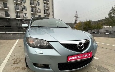 Mazda 3, 2008 год, 945 000 рублей, 1 фотография