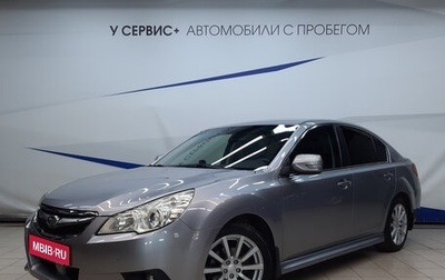 Subaru Legacy VII, 2009 год, 1 220 000 рублей, 1 фотография
