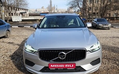 Volvo XC60 II, 2018 год, 3 500 000 рублей, 1 фотография