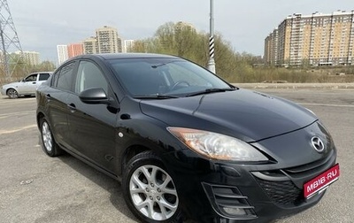 Mazda 3, 2011 год, 1 230 000 рублей, 1 фотография