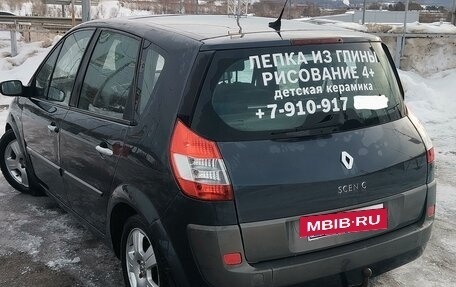 Renault Scenic III, 2005 год, 510 000 рублей, 2 фотография