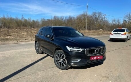 Volvo XC60 II, 2020 год, 4 350 000 рублей, 1 фотография