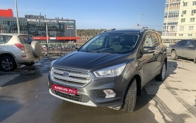 Ford Kuga III, 2017 год, 1 950 000 рублей, 1 фотография