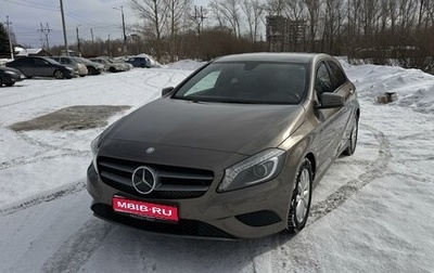 Mercedes-Benz A-Класс, 2013 год, 1 650 000 рублей, 1 фотография