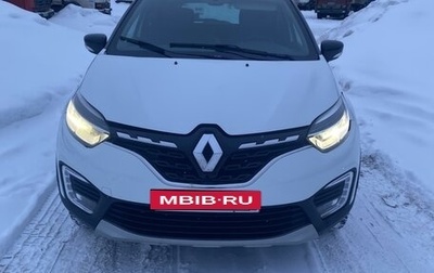 Renault Kaptur I рестайлинг, 2020 год, 1 310 000 рублей, 1 фотография