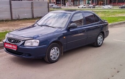 Hyundai Accent II, 2006 год, 550 000 рублей, 1 фотография