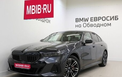 BMW 5 серия, 2023 год, 9 199 000 рублей, 1 фотография