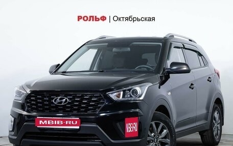 Hyundai Creta I рестайлинг, 2020 год, 2 186 000 рублей, 1 фотография