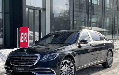 Mercedes-Benz Maybach S-Класс, 2017 год, 12 300 000 рублей, 1 фотография
