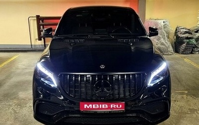 Mercedes-Benz GLE Coupe, 2018 год, 5 999 999 рублей, 1 фотография