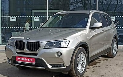 BMW X3, 2013 год, 1 830 000 рублей, 1 фотография