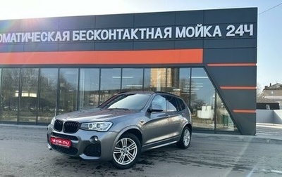 BMW X3, 2017 год, 2 850 000 рублей, 1 фотография