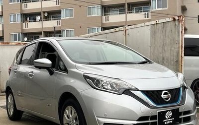 Nissan Note II рестайлинг, 2020 год, 1 137 000 рублей, 1 фотография