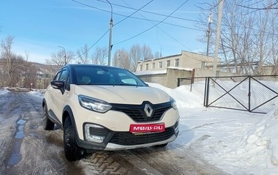 Renault Kaptur I рестайлинг, 2017 год, 1 790 000 рублей, 1 фотография