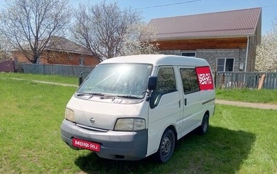 Nissan Vanette IV, 2001 год, 500 000 рублей, 1 фотография