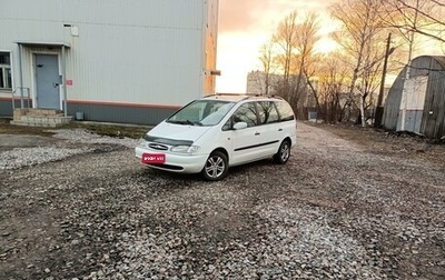Ford Galaxy II, 1998 год, 345 000 рублей, 1 фотография