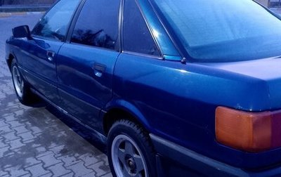 Audi 80, 1989 год, 175 000 рублей, 1 фотография