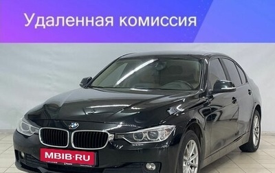 BMW 3 серия, 2014 год, 1 750 000 рублей, 1 фотография
