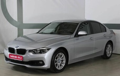 BMW 3 серия, 2016 год, 2 029 999 рублей, 1 фотография