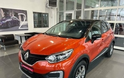 Renault Kaptur I рестайлинг, 2019 год, 1 870 000 рублей, 1 фотография