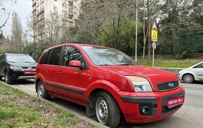 Ford Fusion I, 2008 год, 750 000 рублей, 1 фотография