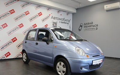 Daewoo Matiz I, 2006 год, 299 100 рублей, 1 фотография