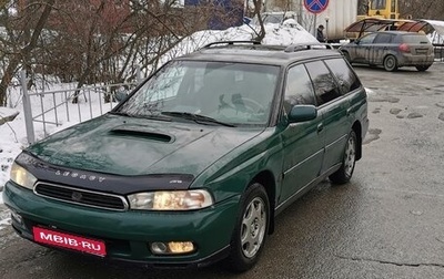 Subaru Legacy VII, 1995 год, 135 000 рублей, 1 фотография