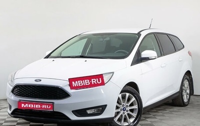 Ford Focus III, 2018 год, 1 357 000 рублей, 1 фотография