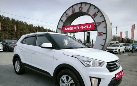 Hyundai Creta I рестайлинг, 2019 год, 1 779 995 рублей, 1 фотография