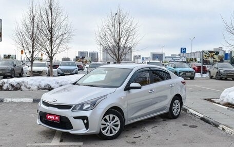 KIA Rio IV, 2019 год, 1 420 431 рублей, 1 фотография