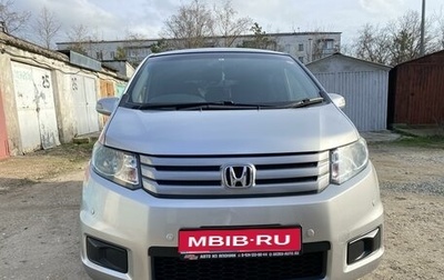 Honda Freed I, 2012 год, 1 550 000 рублей, 1 фотография