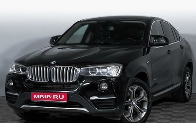 BMW X4, 2014 год, 2 609 000 рублей, 1 фотография