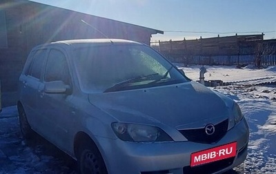 Mazda Demio III (DE), 2003 год, 395 000 рублей, 1 фотография