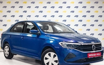 Volkswagen Polo VI (EU Market), 2020 год, 1 753 000 рублей, 1 фотография