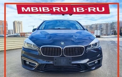 BMW 2 серия Active Tourer F45, 2014 год, 1 590 000 рублей, 1 фотография