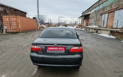 Fiat Albea I рестайлинг, 2008 год, 260 000 рублей, 1 фотография