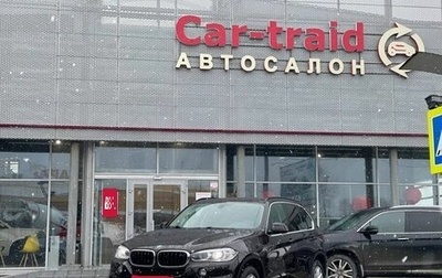 BMW X5, 2015 год, 3 435 000 рублей, 1 фотография