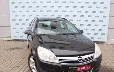 Opel Astra H, 2008 год, 530 000 рублей, 1 фотография