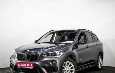 BMW X1, 2017 год, 2 310 000 рублей, 1 фотография