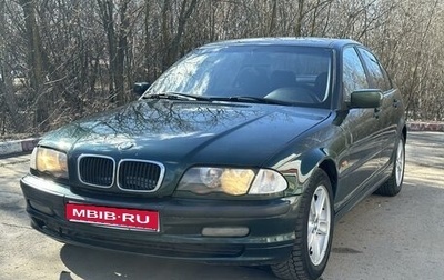 BMW 3 серия, 1998 год, 499 000 рублей, 1 фотография