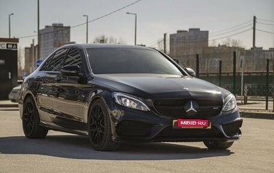 Mercedes-Benz C-Класс, 2014 год, 2 595 000 рублей, 1 фотография