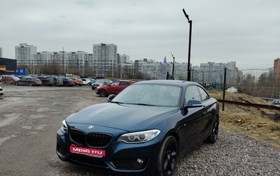 BMW 2 серия F22, 2014 год, 2 350 000 рублей, 1 фотография